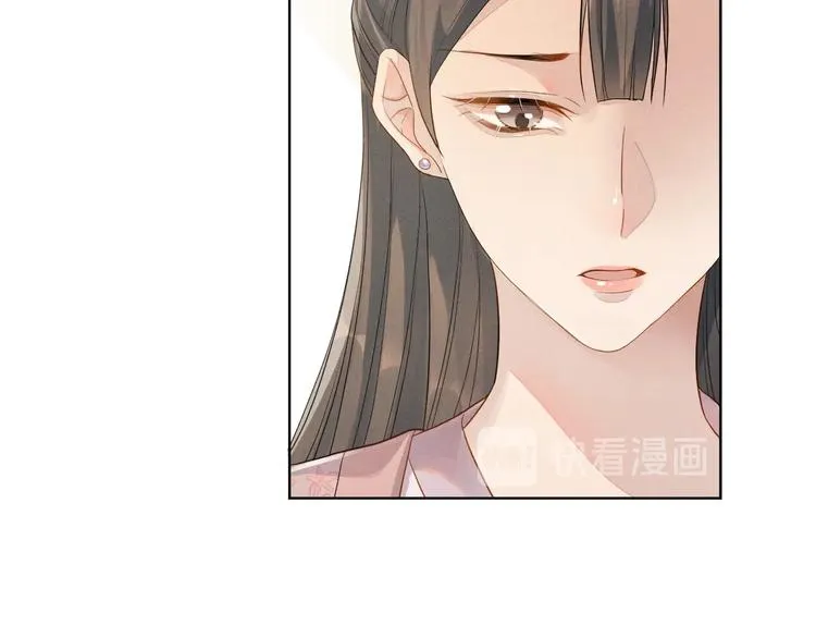 第4话 绮梦 第42页