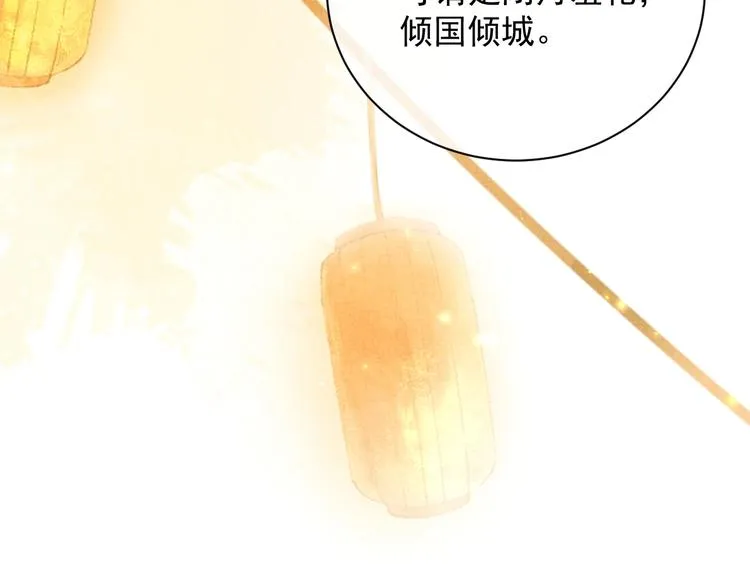 第4话 绮梦 第49页