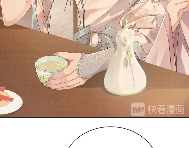 第4话 绮梦 第54页