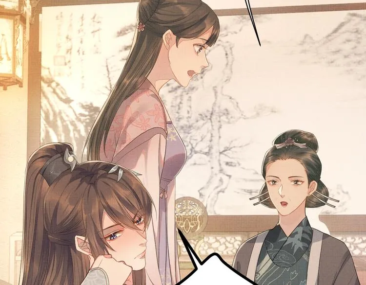 第4话 绮梦 第56页