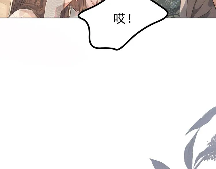 第4话 绮梦 第57页