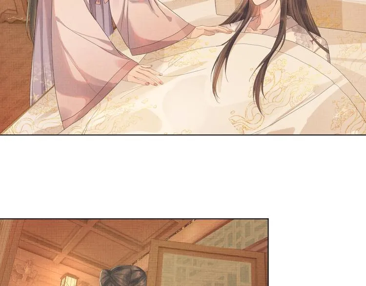 第4话 绮梦 第61页