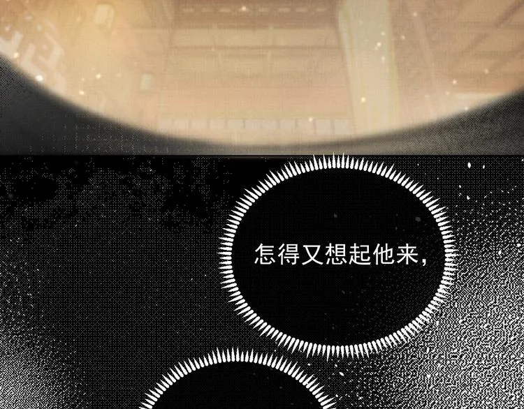 第4话 绮梦 第66页