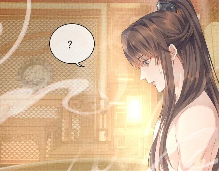 第4话 绮梦 第98页