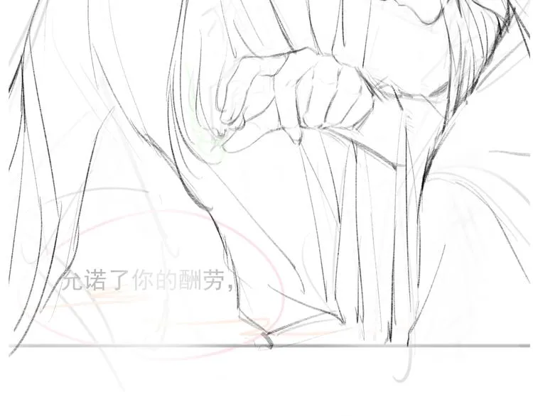 第4话 绮梦 第104页