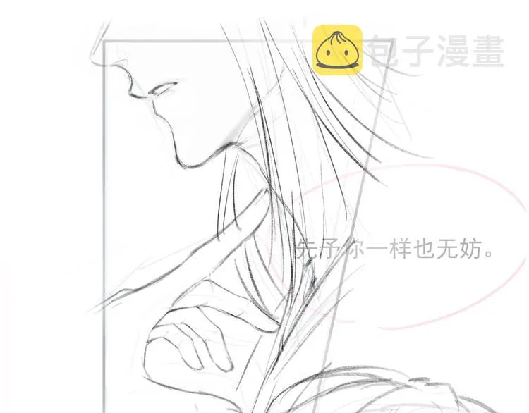 第4话 绮梦 第105页