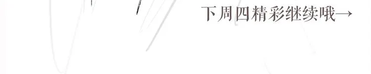 第4话 绮梦 第108页