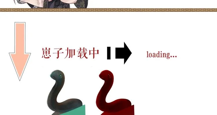 第4话 绮梦 第112页