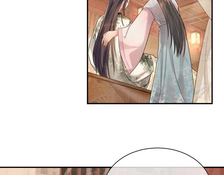 第5话 温泉共浴 第7页