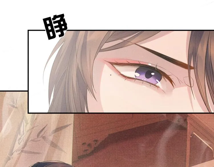 第5话 温泉共浴 第33页