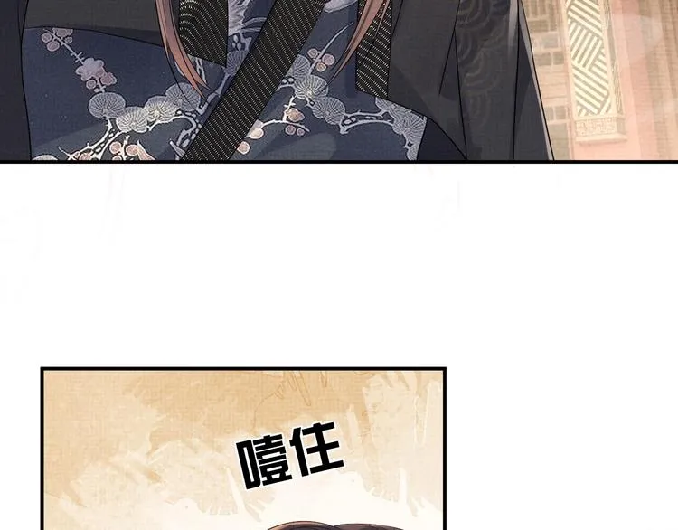 第5话 温泉共浴 第40页