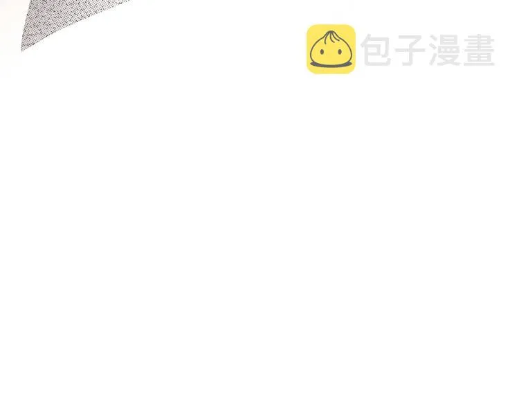 第5话 温泉共浴 第47页