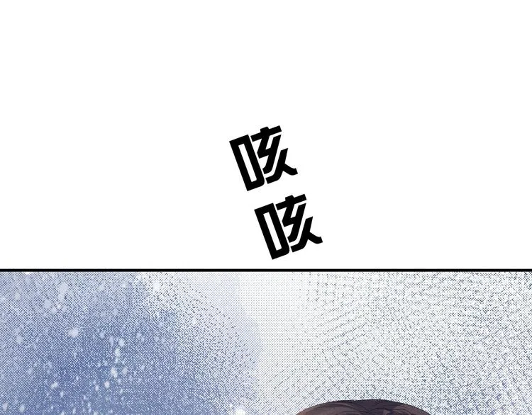 第5话 温泉共浴 第64页
