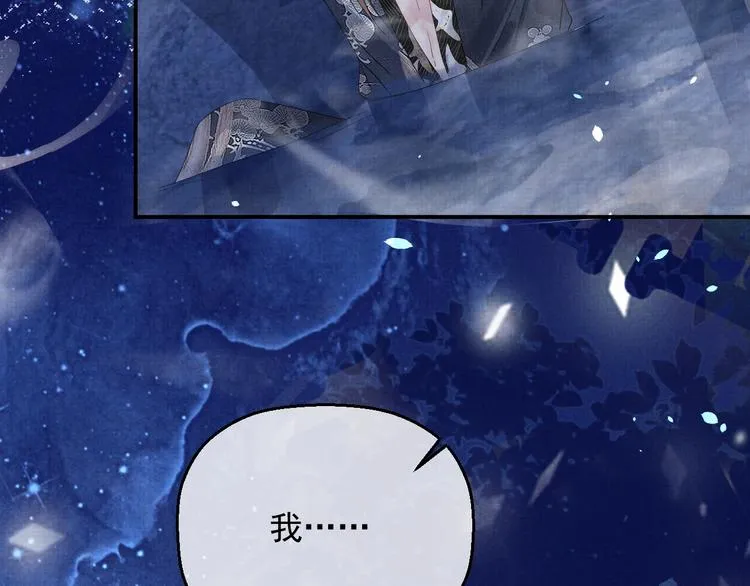 第5话 温泉共浴 第68页