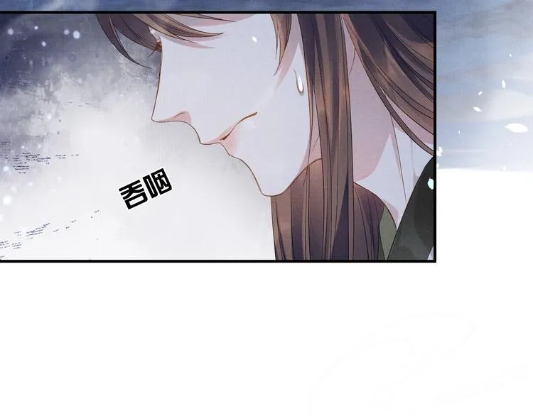 第5话 温泉共浴 第72页