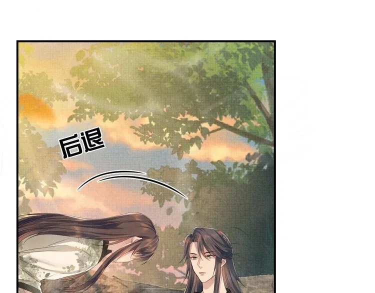 第5话 温泉共浴 第101页