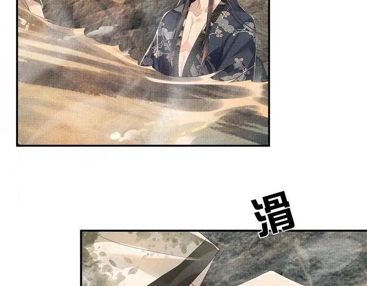 第5话 温泉共浴 第102页
