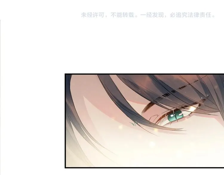 第5话 温泉共浴 第113页