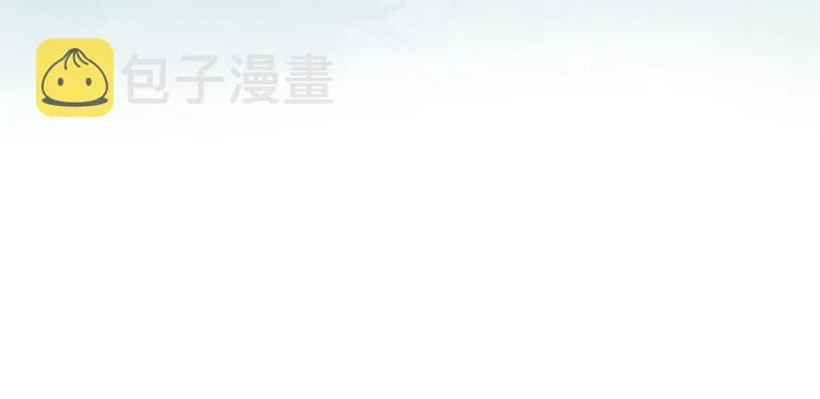 第6话 他动情的样子 第6页