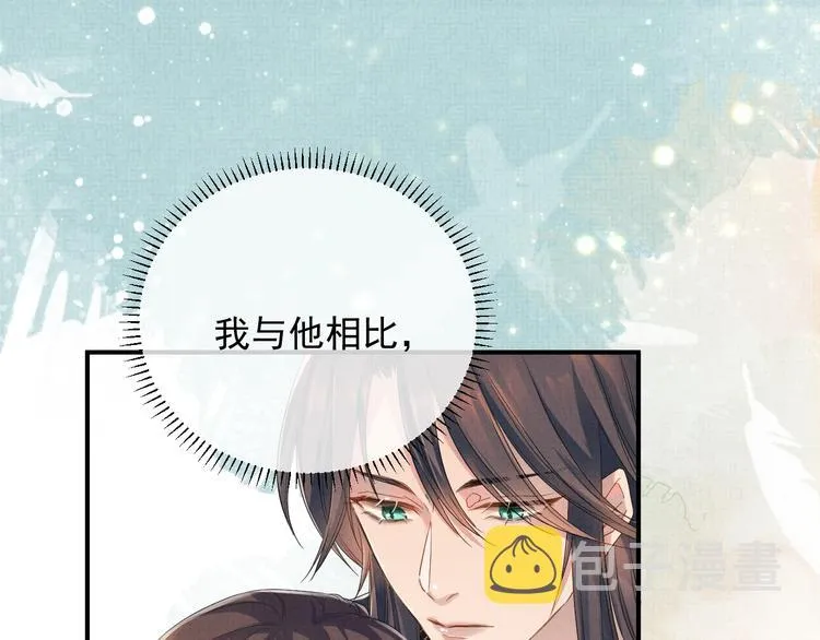 第6话 他动情的样子 第21页
