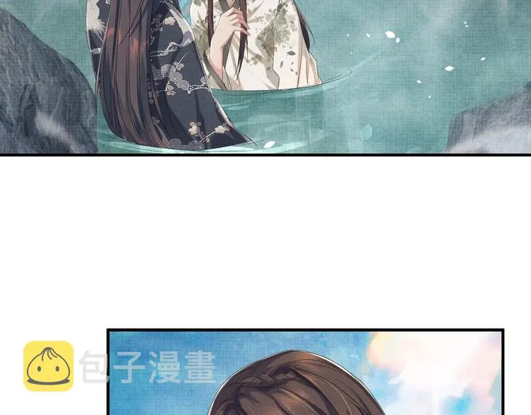 第6话 他动情的样子 第28页