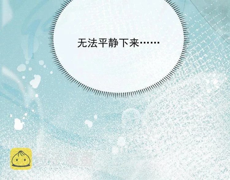 第6话 他动情的样子 第39页
