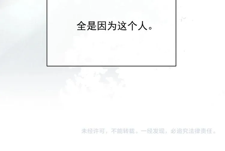 第6话 他动情的样子 第93页