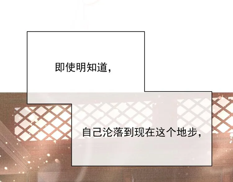 第7话 表白 第1页
