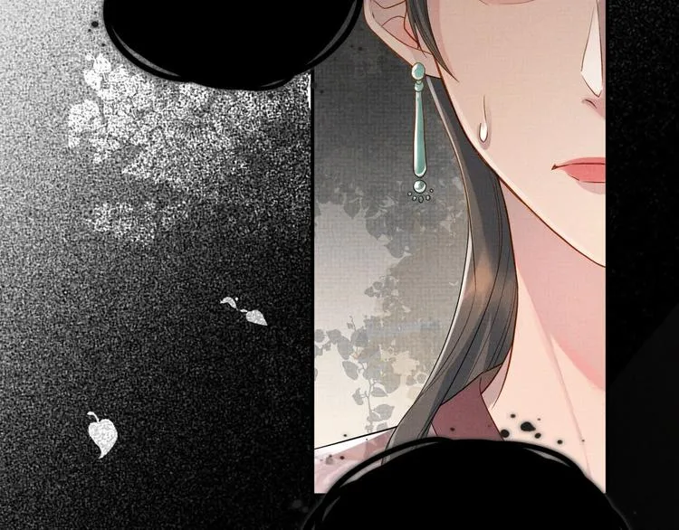第7话 表白 第16页