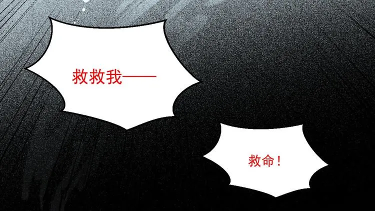 第7话 表白 第34页