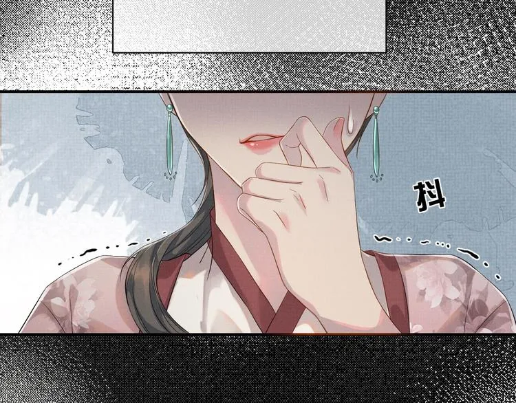 第7话 表白 第45页