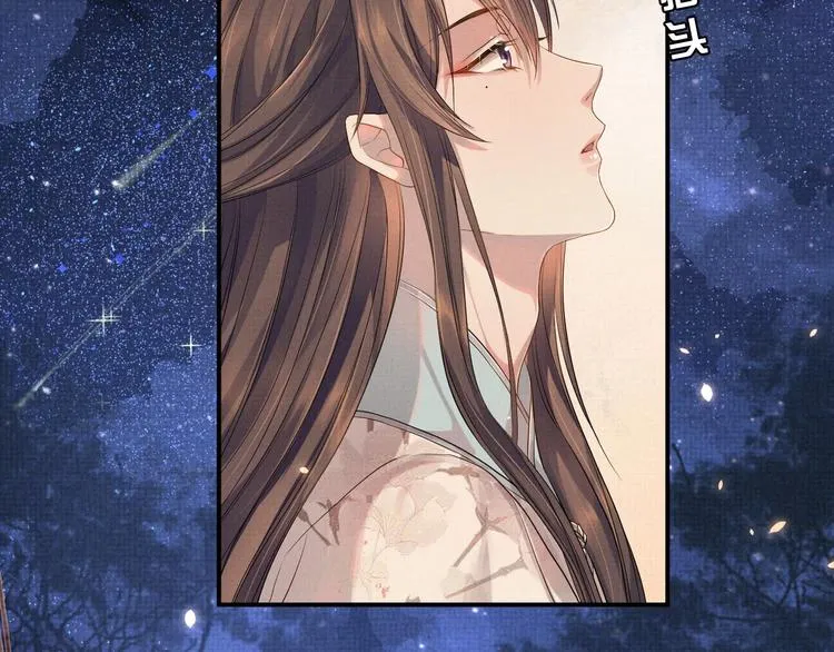 第7话 表白 第105页