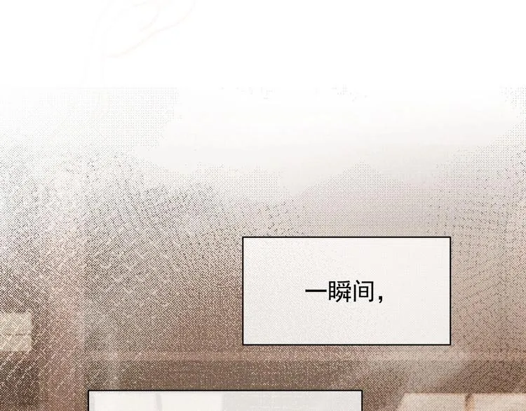 第7话 表白 第110页