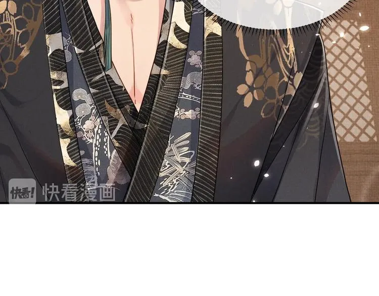 第8话 以身相许 第15页