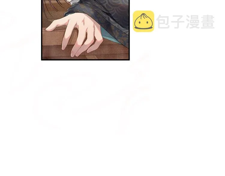 第8话 以身相许 第19页