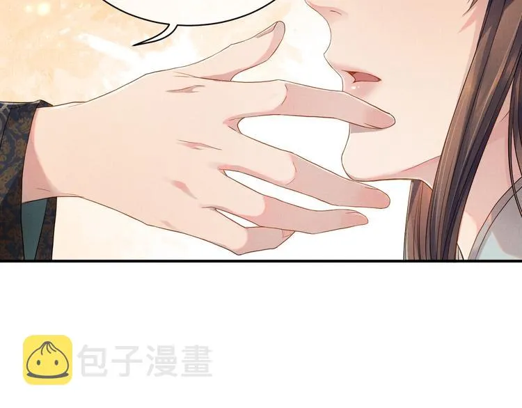 第8话 以身相许 第34页