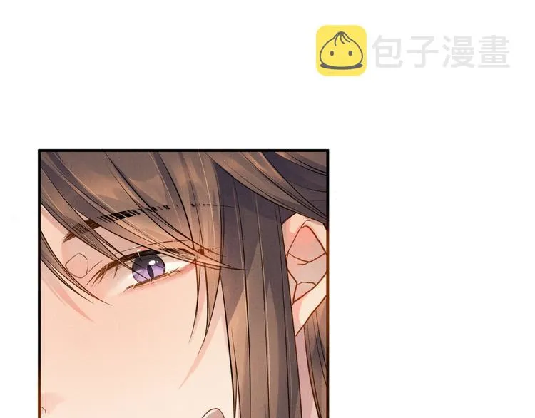 第8话 以身相许 第35页