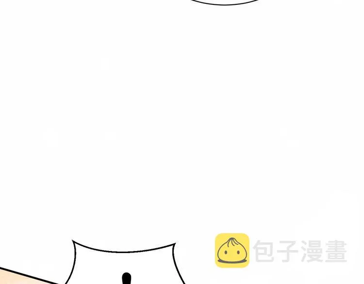 第8话 以身相许 第59页