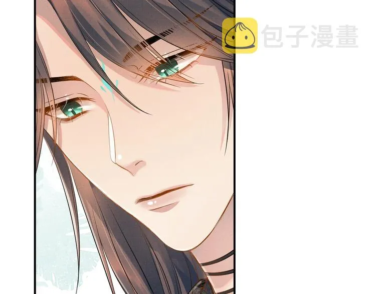第8话 以身相许 第87页