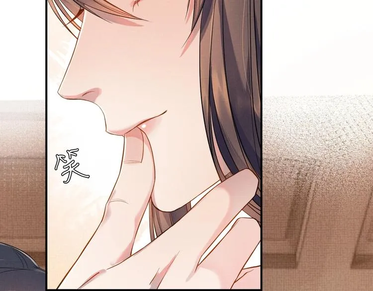 第8话 以身相许 第113页