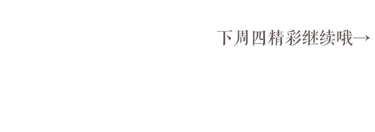 第8话 以身相许 第124页