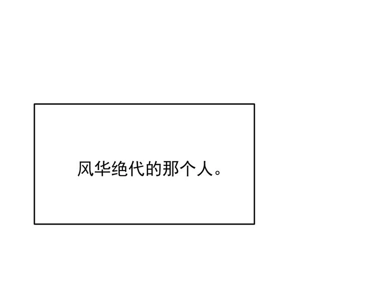 第10话 成亲 第36页