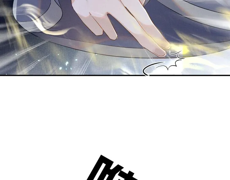 第10话 成亲 第48页