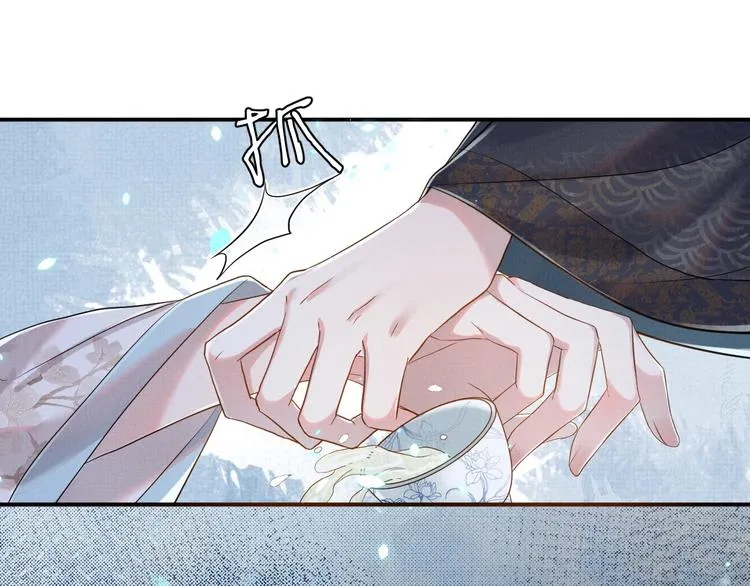 第10话 成亲 第52页