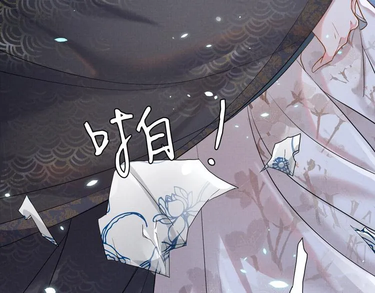 第10话 成亲 第55页