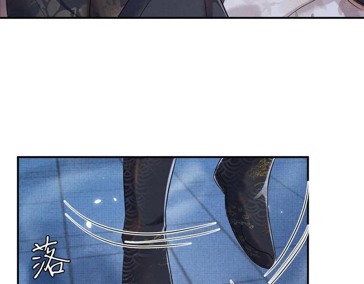 第10话 成亲 第61页