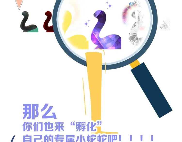 第10话 成亲 第125页