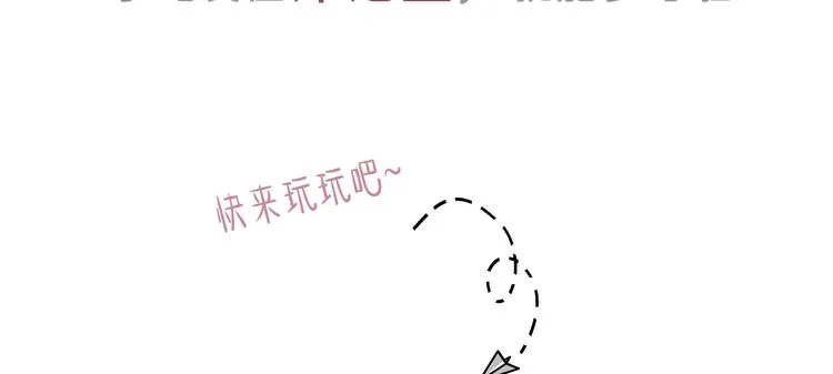 第10话 成亲 第128页