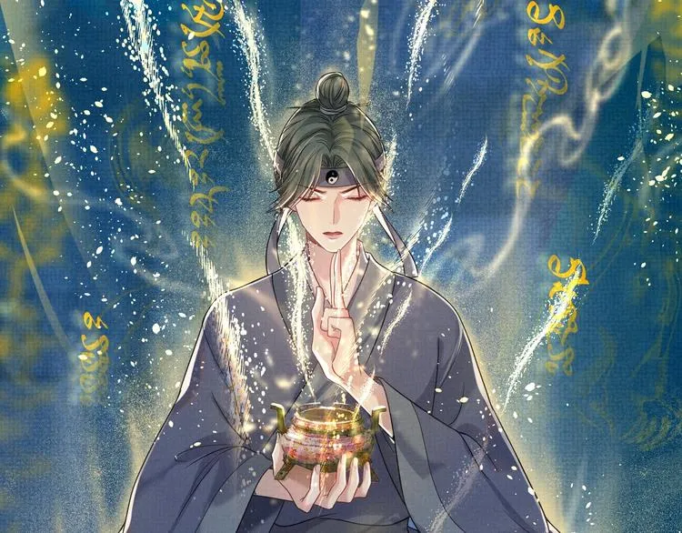 第11话 良辰春宵 第4页