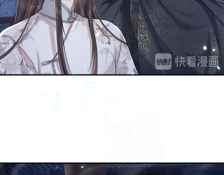 第11话 良辰春宵 第13页